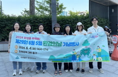 미추홀구, 제29회 환경의 날 캠페인 진행