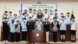 인천 부평구의회, 부평중학교 청소년 모의 의회 개최