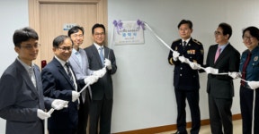 인천 정신응급합동대응센터, IT타워에 개소...市-경찰, 정신응급 위기상황 24시간 대응