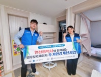 한국법무보호복지공단 인천지부, 서구지역 보호대상자 가정에 자녀 공부방 지원 사업 실시