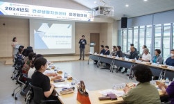 인천 서구보건소, 2024년 상반기 건강생활지원센터 운영협의회 성료