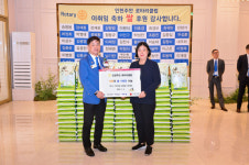 미추홀구 주안1동, 인천주안로타리클럽으로부터 사랑의 쌀 100포 전달받아