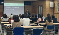 인천 남동구, 사회복지시설 대상 식중독 예방 특별교육