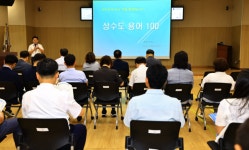 인천 상수도사업본부, 전입 직원 대상 실무역량 강화교육