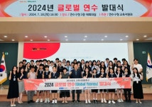 인천 연수구, 현지 문화 체험 글로벌 연수 발대식 개최