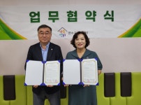 인천 연수청소년문화의집･연수구가족센터, 다문화 청소년 위한 업무협약