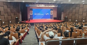 인천대 입학관리과, 2024년 INU 학부모 진로 진학 아카데미 개최