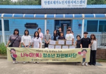 강화군 청소년수련관, 나누미(美) 자원봉사단 수제 청귤청 나눔 실천