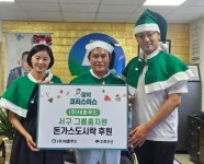 인천시비전기업협회･㈜대흥푸드, 초록우산 8월의 크리스마스 캠페인 적극 후원