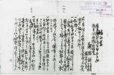 인천대, 제12차 독립유공자 350명 포상신청 설명회