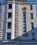 인천시의회 관광진흥법 개정 조례안 불공정 잡음 나와...의회 해당 문구 바로잡는다