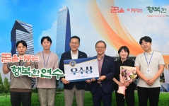 인천 연수구, 인천시 재정혁신대상 평가 최고 등급