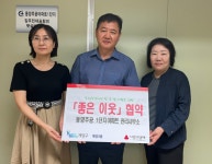 인천 계양3동, 아파트 관리사무소와 복지 사각지대 발굴·지원 위한 업무협약