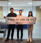두샘사무용가구 - 남동구 하촌로70번길 73 | 인천항만공사, K-사무용 가구 인천항 뱃길을 통해 베트남으로 수출