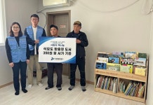 인천항만공사, 섬 지역 아동·노인 대상 사랑의 책나눔 행사 실시
