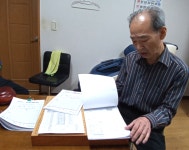 송도A아파트 경로당 회장 노인에 대한 핍박이자 수모...원복되면 자리 떠나겠다