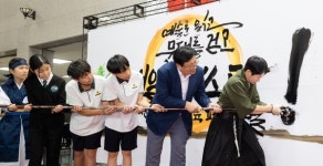 도성훈 인천시교육감, 2024 인천 학교예술교육 페스티벌 참석