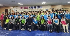인천 서구자원봉사센터, 사랑의 밥차 무료급식 활동