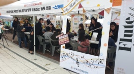 인천 중구, 사회적경제 위한 마을공동체 리뷰(里view) 축제 성료