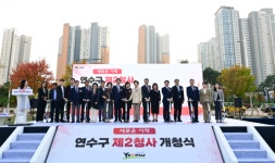 인천 연수구, 송도 제2청사 개청…2천208㎡ 지상 1층 규모