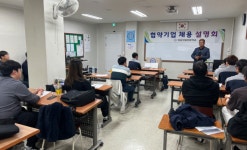 인천인적자원개발위원, 지역 친환경차 정비인력 양성과정 첫 수료식 개최