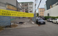 인천시청 주차난에 간석동 주민들 불편 호소...우리 동네, 공직자 주차장 아냐