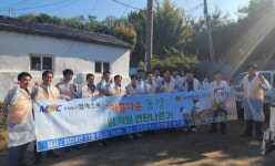 ㈜MSC 임직원과 인천비전협회, 서구 원창동 연탄 나르기 구슬땀