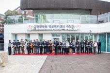 인천 신현원창동 행정복지센터 신청사 개청식...편리한 행정서비스 기대