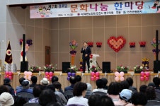 인천 동구, 제7회 경로당 문화나눔 한마당 행사