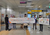 인천 서구보건소, 세계 에이즈의 날 맞이 홍보 캠페인