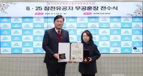 인천 미추홀구, 6·25 참전용사 유가족에 무공훈장 전수해