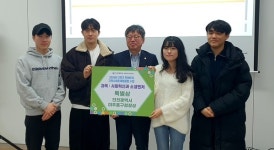 미추홀구, 인하대학교 지역사회 문제해결형 수업 인하 ISTL 학생들에게 특별상 수여