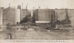 1910년대 인천항 갑문공사 사진엽서, 인천해양박물관 이달의 해양유물 선정