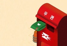 영종하늘도시 우편취급국 신설...배준영 의원, 19일 주민설명회 개최