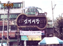 인천 신기시장 등 전통시장 2423개 노후조명 교체...친환경 에너지효율 개선 5년 결실