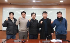 한국노총 전국공공연맹 인천본부 5대 의장, 고기수 인천환경공단인노조위원장 당선