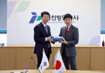 IPA, 일본 아이치현 미카와항 사절단 인천항 방문