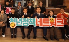 인천 동구, 제3기 동구 청년정책네트워크 위원 추가모집