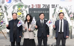 인천 중구의회, 106주년 삼일절 기념식 참석...독립운동 정신 계승 강조