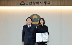 인천 동구 여자태권도팀 이예지 선수, 국가대표 선발전 최종 우승 