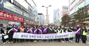 김정헌 중구청장, 쾌적한 하늘도시 초록길 위해 주민과 함께 환경정화