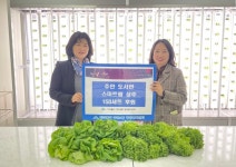 미추홀구 주안4동, 인천시교육청주안도서관으로부터 작물 150세트 전달받아