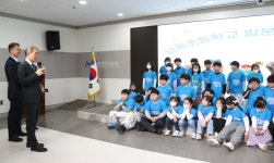 인천도시공사, 남동초등학교 학생 대상 탐방 체험 프로그램 진행
