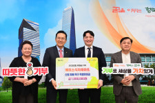 인천 연수구 주민들, 영남 산불 피해 지역 돕기 위한 온정의 손길
