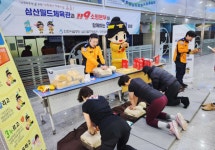 인천시설공단 삼산월드체육관, 인천 체육시설 최초 안전 체험관 운영