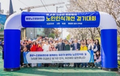 윤환 계양구청장, 신노년 문화행사 참석...건강한 노후문화 확산 강조