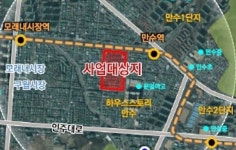 남동구 구월349구역·만수2구역, 재개발 정비구역 지정 위한 설명회