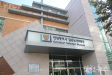 황금연휴, 인천시 검단선사박물관 선사시대 놀이터 체험행사