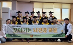 옹진군 ,찾아가는 뇌건강교실 수료식 개최 
