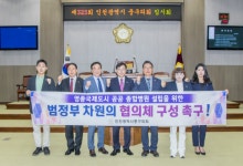 중구의회, 영종국제도시 공공종합병원 설립 위한 범정부 협의체 구성 촉구
